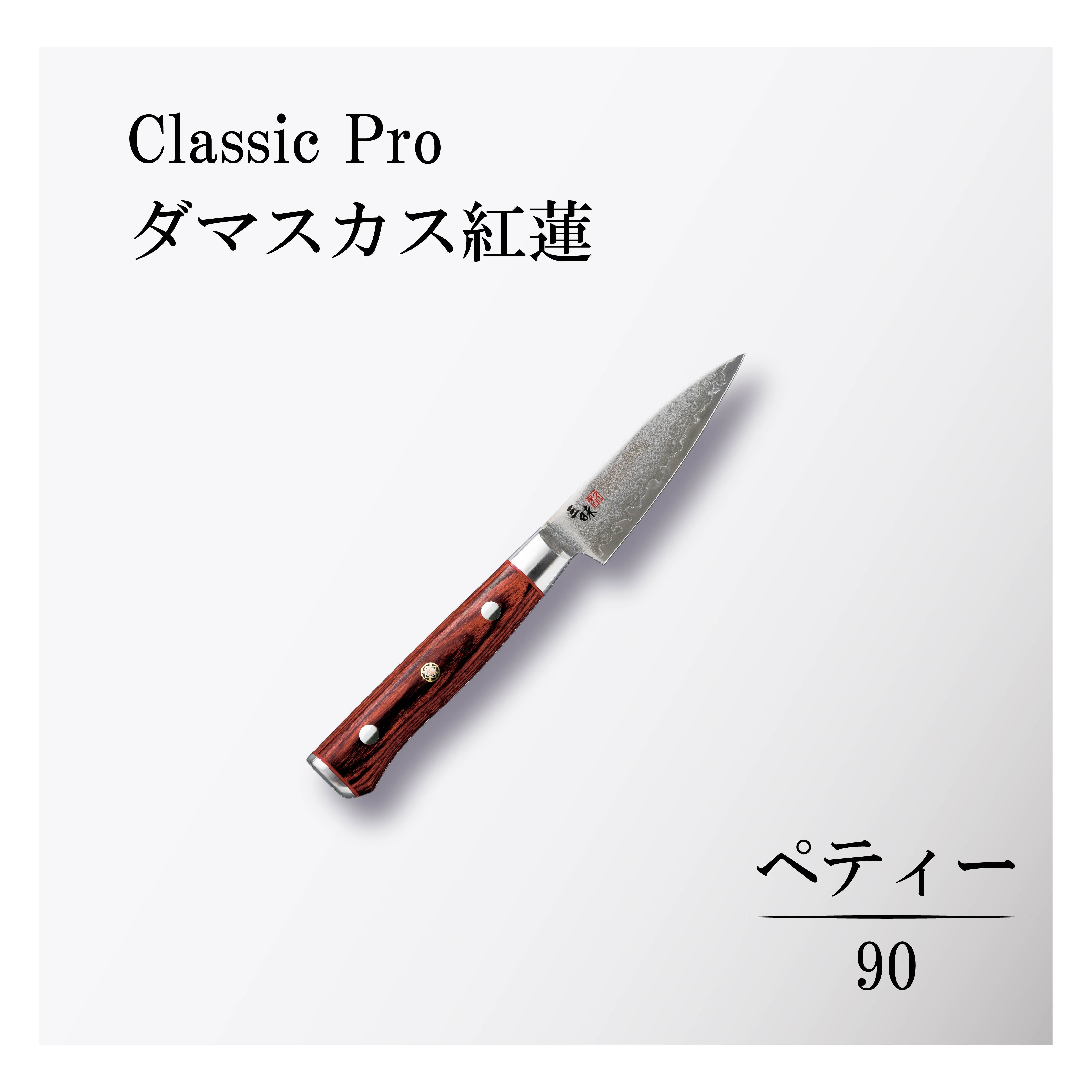 Classic Pro ダマスカス 紅蓮 – 丸章工業公式オンラインショップ