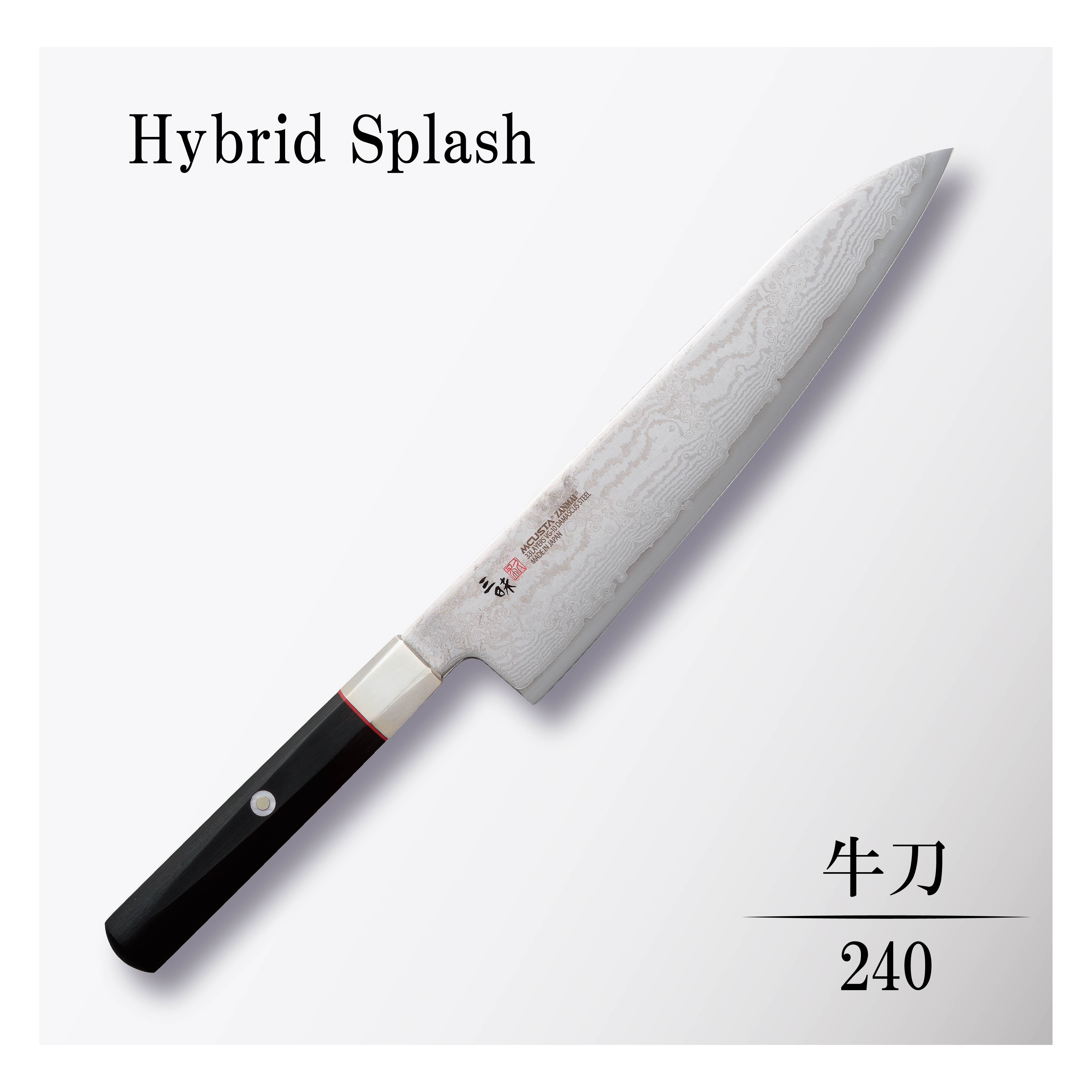 ハイブリッドスプラッシュ 牛刀240ｍｍ – 丸章工業公式オンラインショップ