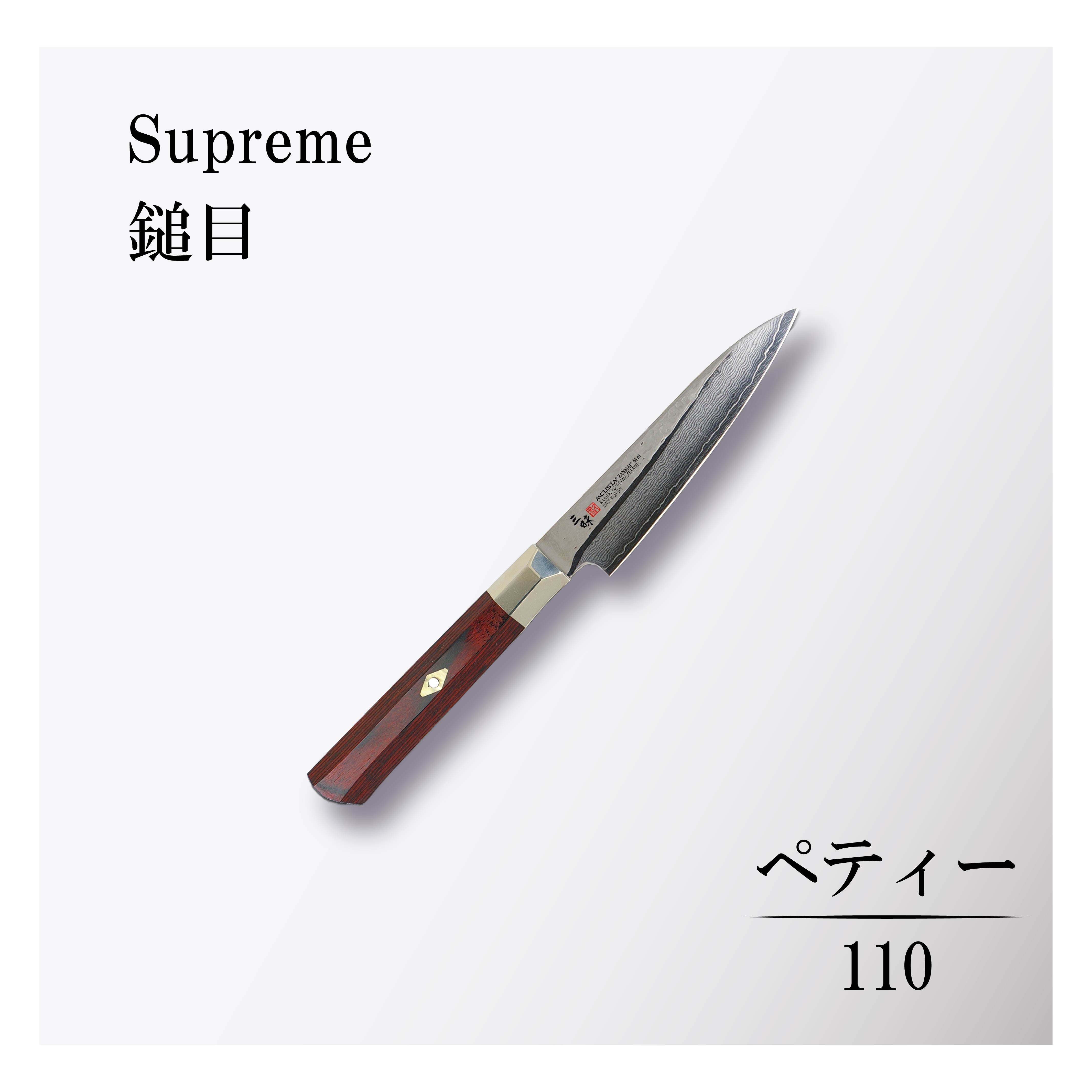 Supreme 槌目 – 丸章工業公式オンラインショップ