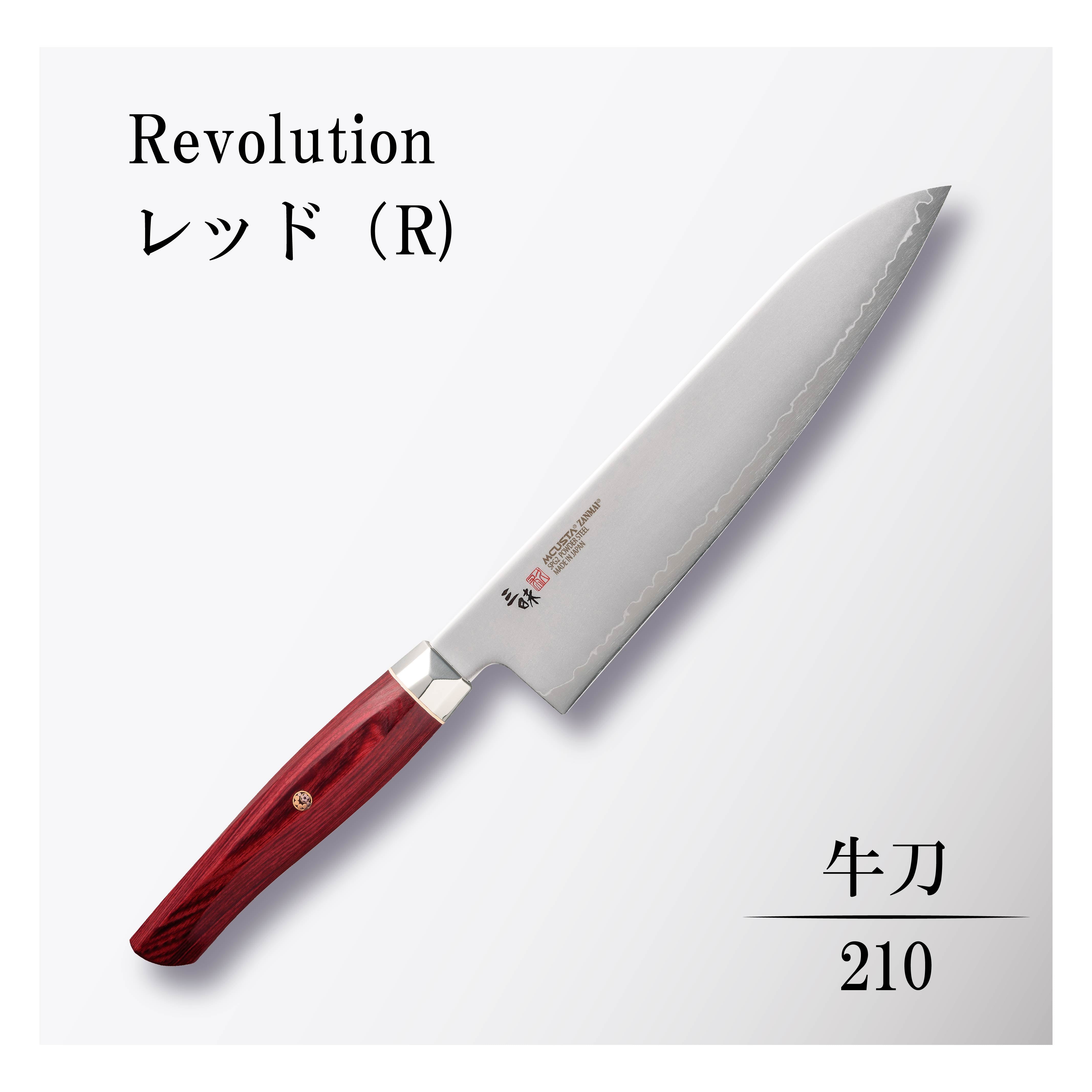 【新品未使用】matfer 牛刀L250 made in France29800円